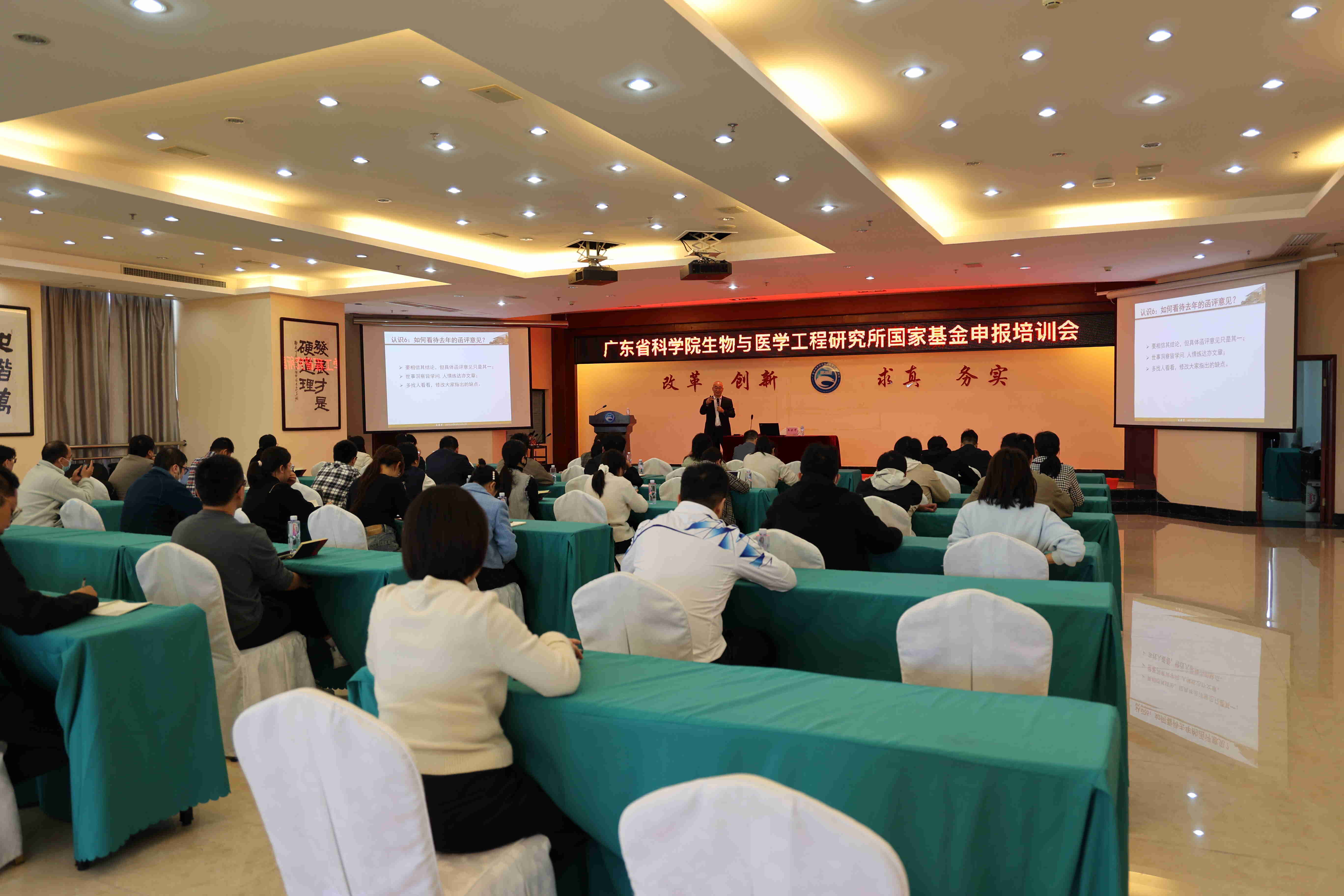 专家咨询会-1(0829).jpg