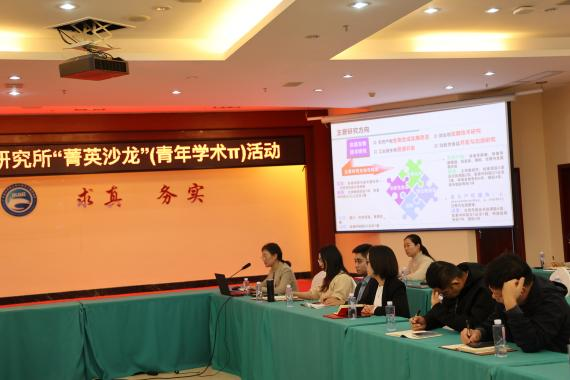 经营沙龙-2.png