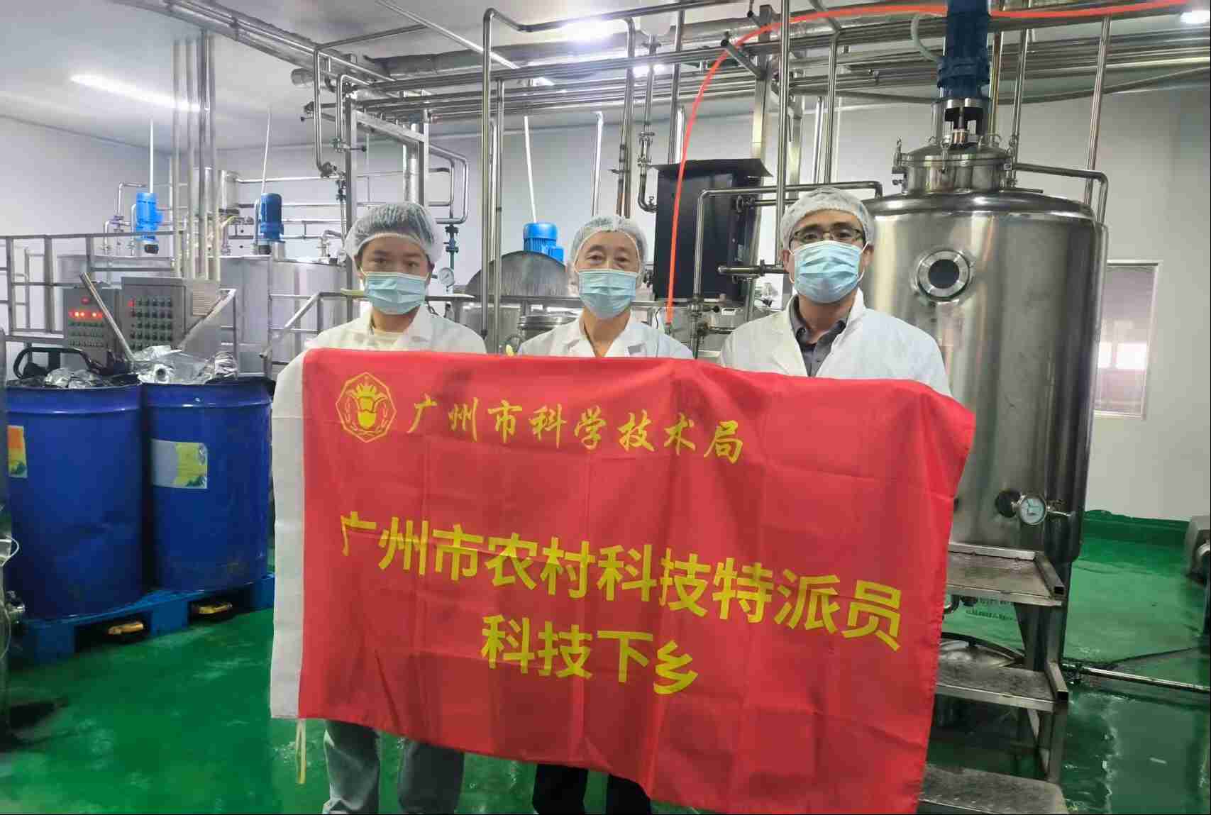 科技特派员-贵州图片2.png