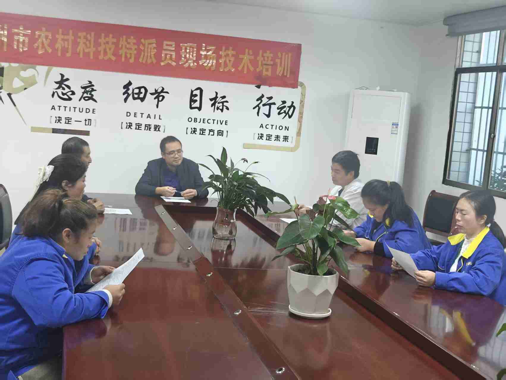 科技特派员-贵州图片3.png