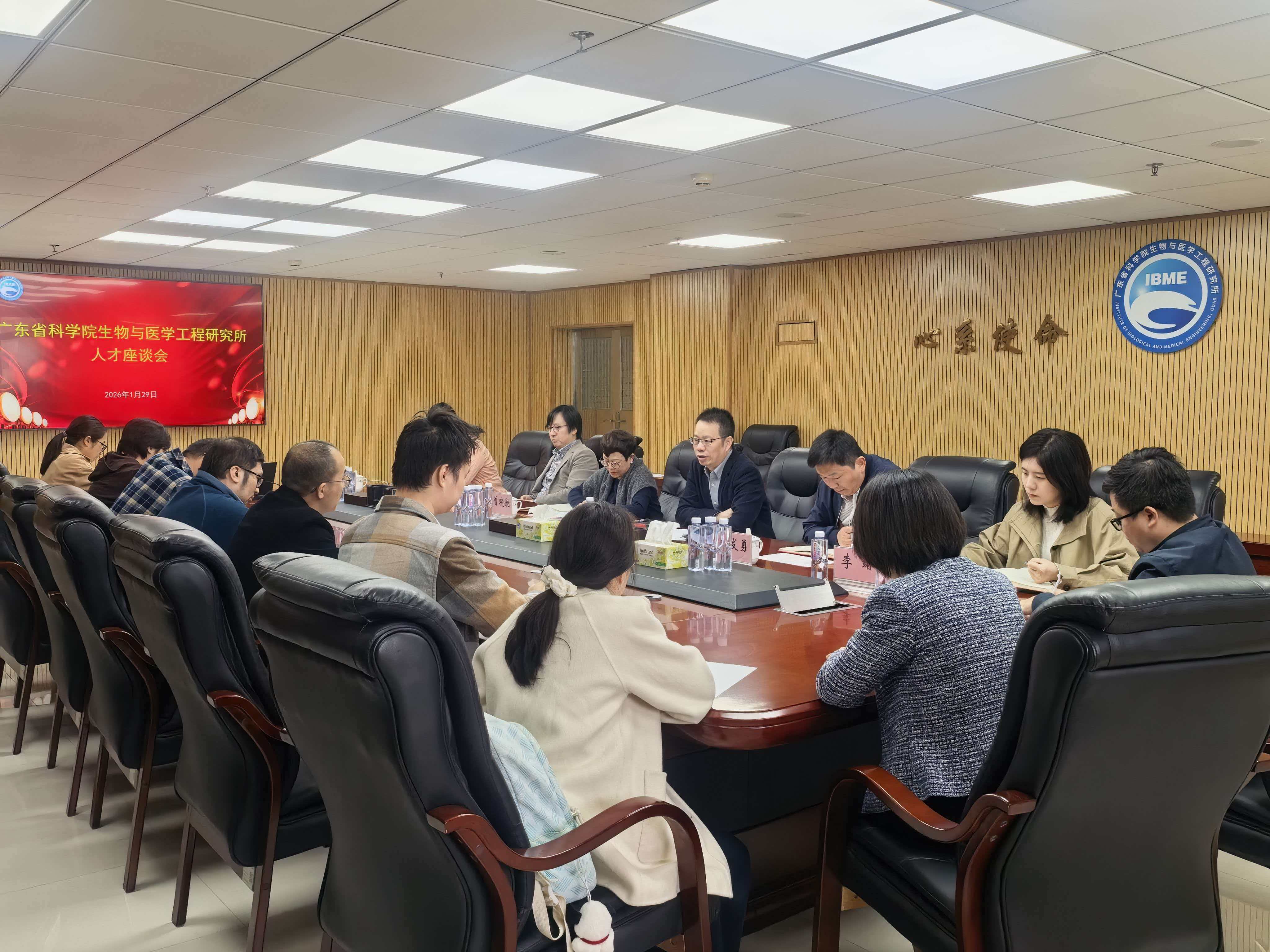 人才交流会-20260206.jpg