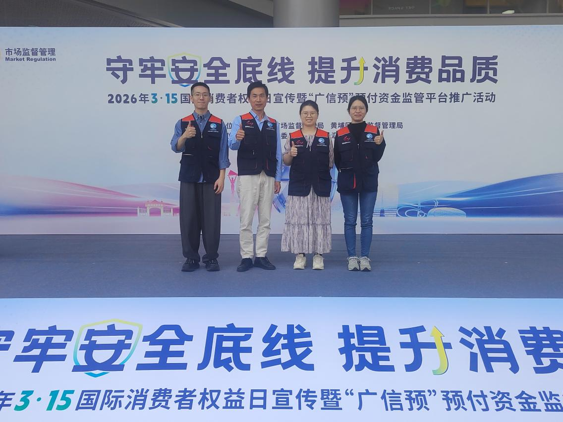 你送我检-图片1.png