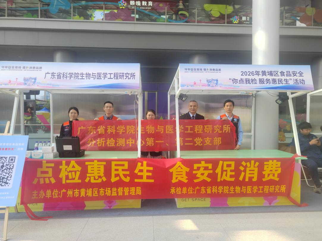 你送我检-图片2.png