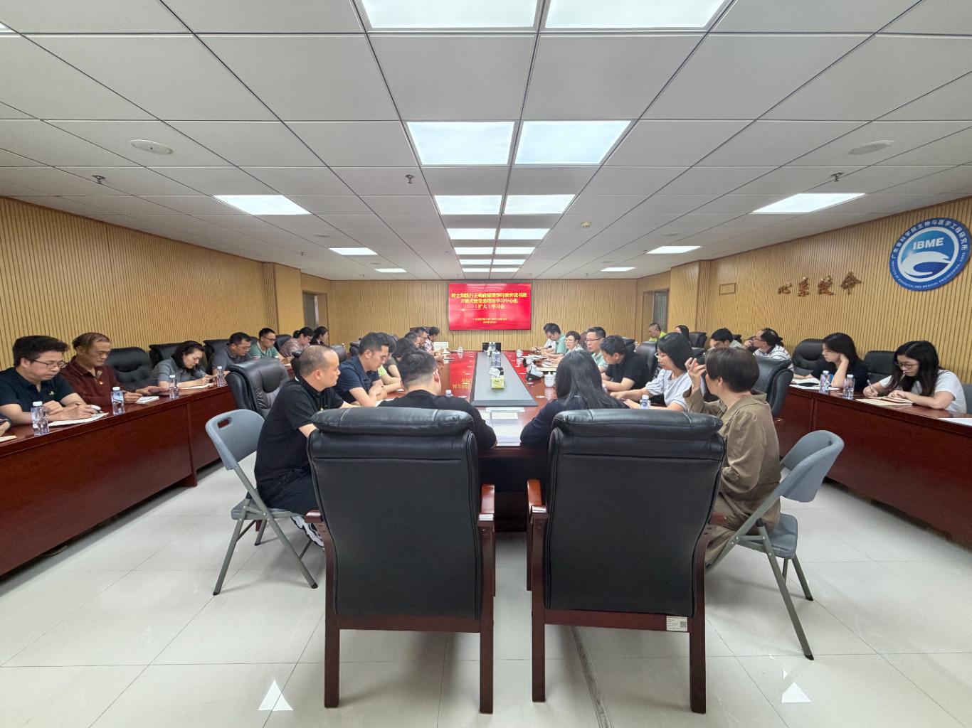 会议图片-学习班.jpg