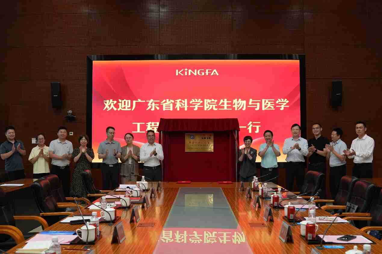 金发共建-2.png