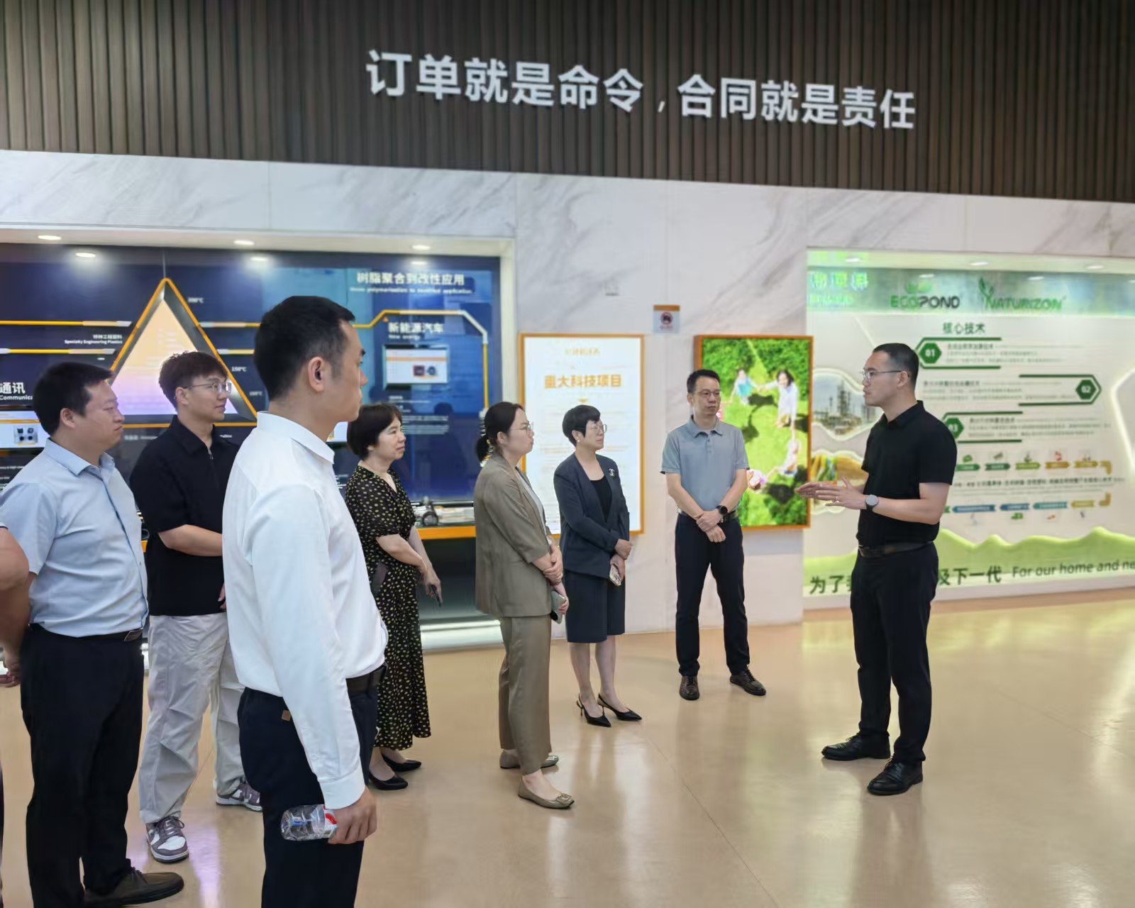 金发共建-3.jpg