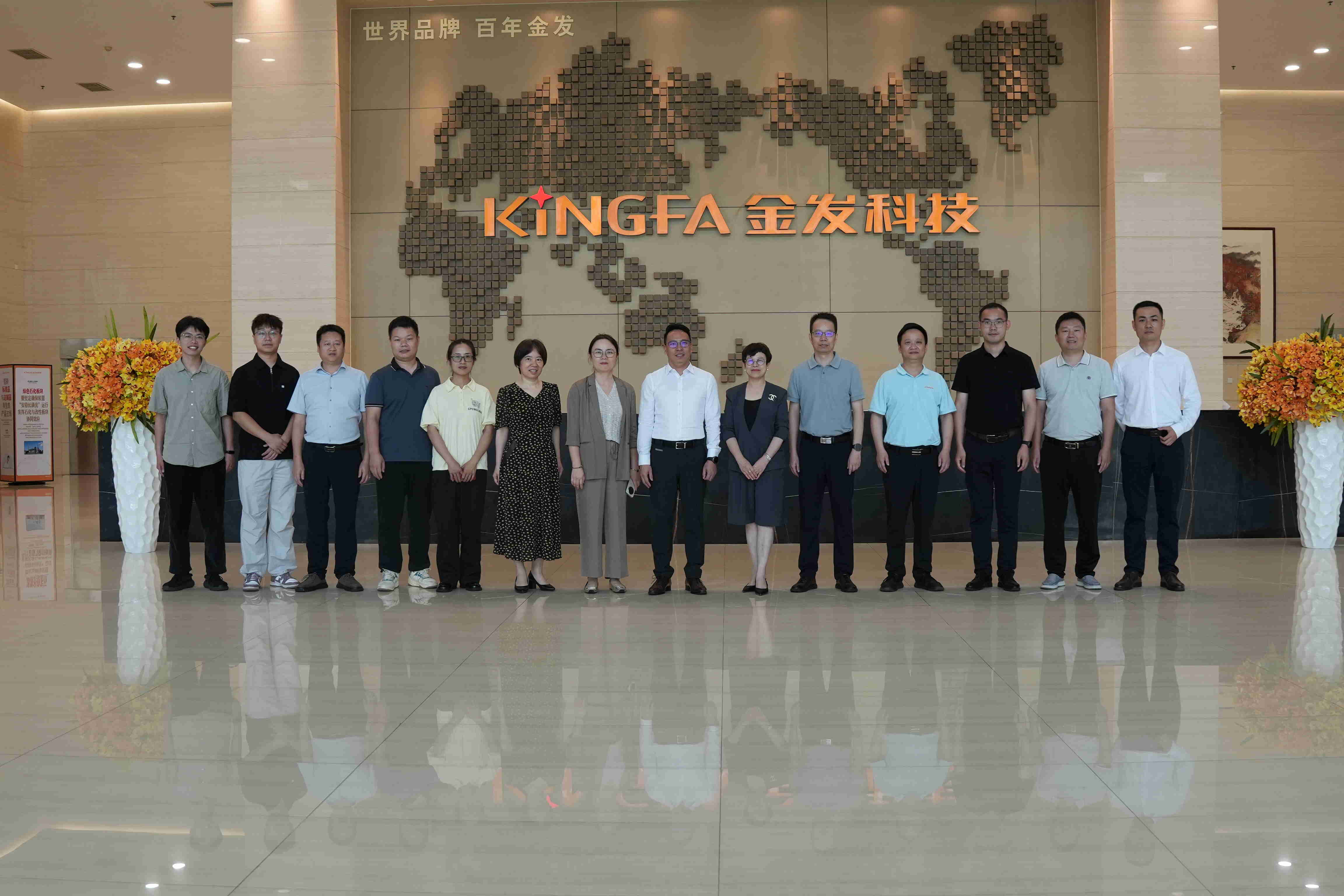 金发共建-4.jpg
