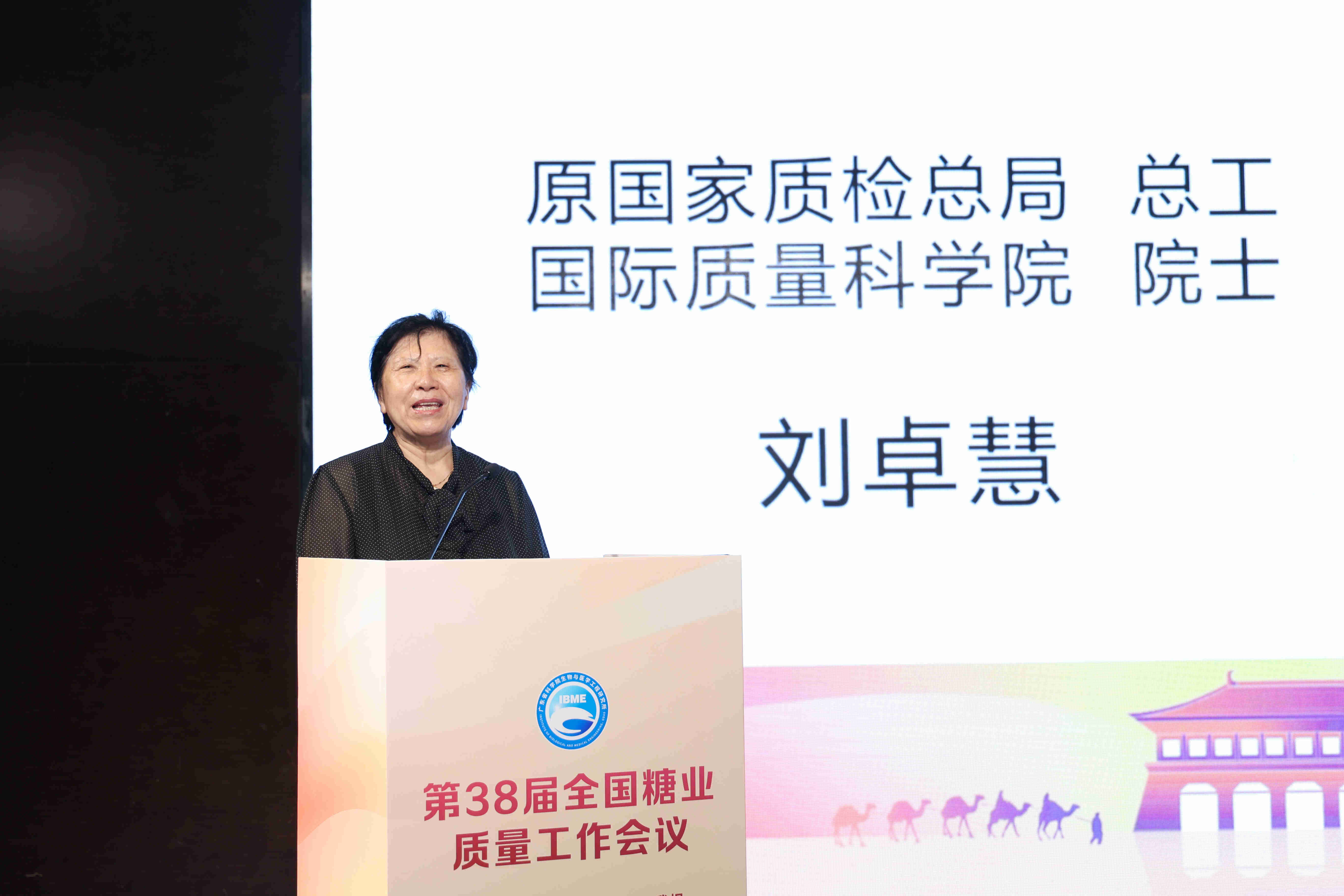刘卓慧.jpg
