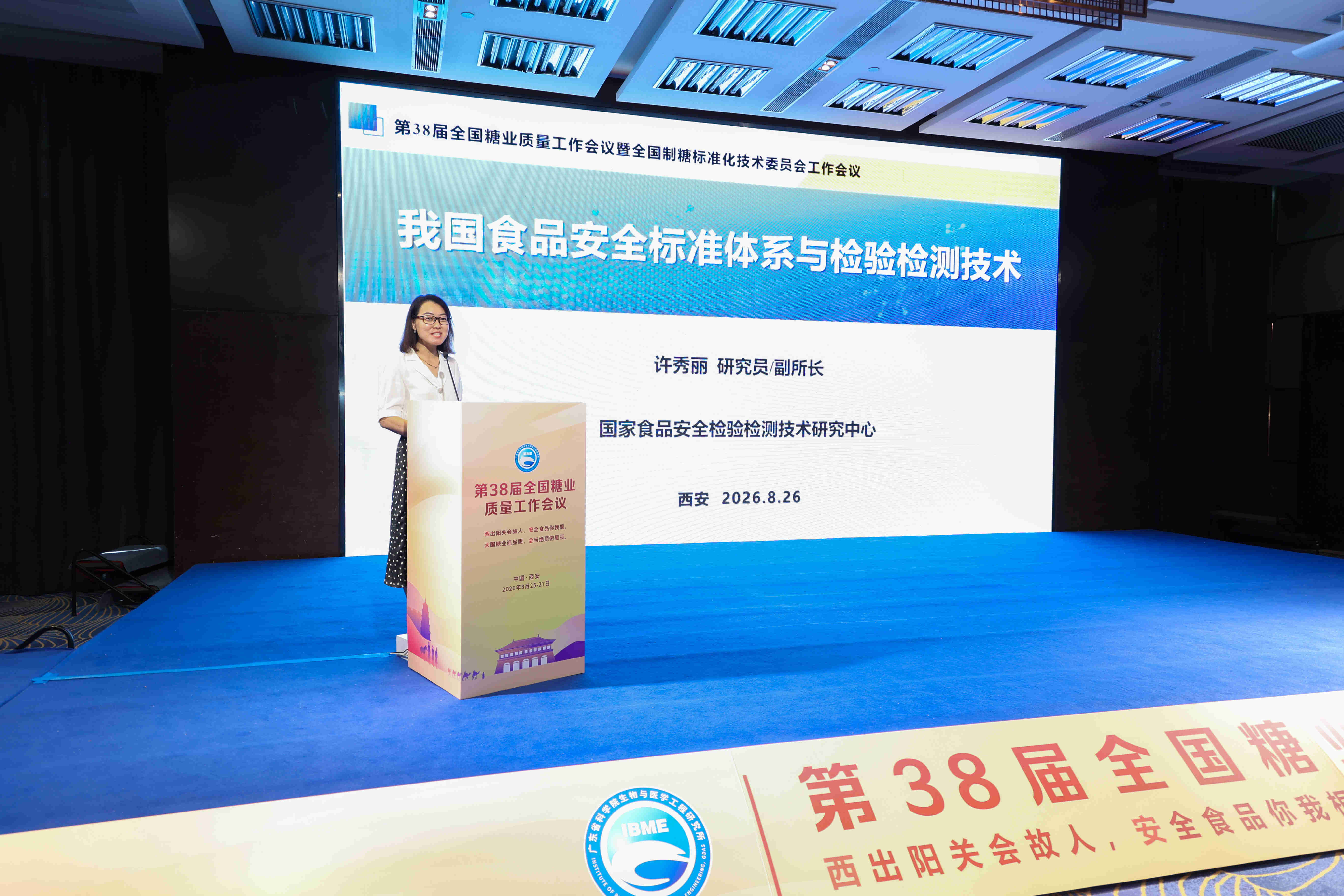 许秀丽.jpg